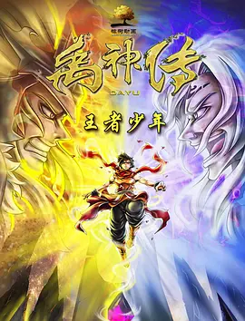 国产精品久久av一区二区三区